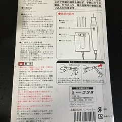 新品未使用 シルバーアクセサリーキットの画像