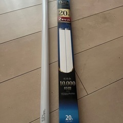 蛍光ランプ 20形 1本 昼光色 OHMの画像