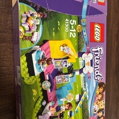 LEGO フレンズ 41300 ミアと子犬のドッグショー 付属 Mia レゴの画像