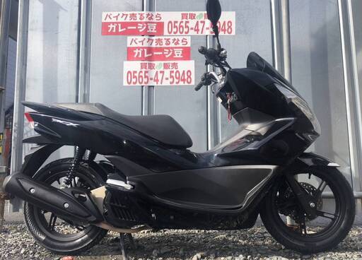 8501 ホンダ PCX125 JF56 実動 良好 整備済み 原付2種バイク売ります