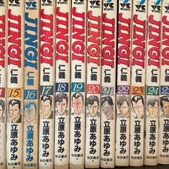 JINGI 仁義1-30完結の画像