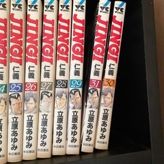 JINGI 仁義1-30完結の画像