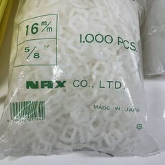 未使用 NAX ストッパーG SPEC 16mm 1000個＋α PPバンドの画像