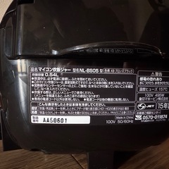 象印 NL-BS05炊飯器の画像