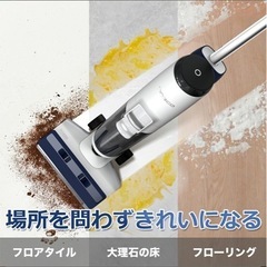 ティネコ 掃除機の画像