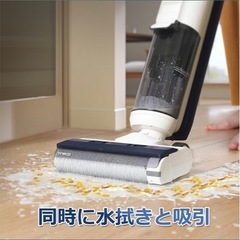 ティネコ 掃除機の画像