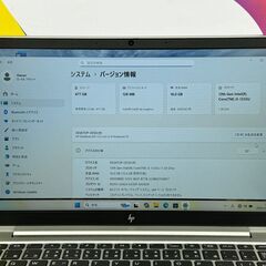JC1253　極美品16GB・512GB 第13世代 HP EliteBook 630 G10　高性能・大容量の画像