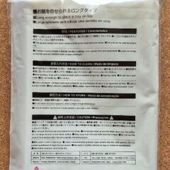 未使用難あり　ダイソー　食事用エプロン　ロングタイプの画像
