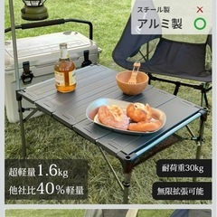 キャンプテーブル　MOON LENCE の画像