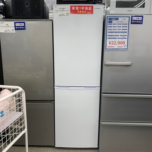 【家電1年保証対象商品！＋軽トラック無料貸出！】IRIS OHYAMA 2ドア冷蔵庫