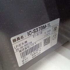 ★リユースのサカイ水戸店★ Paroma ガステーブル  20年製 動作確認／クリーニング済み MT6819の画像