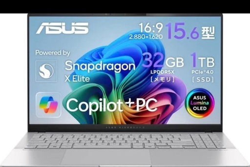 WindowsノートPC 15.6インチ　AI Copilot+PC 有機EL ASUS 32GB 1TB 3K 新品に近い美品
