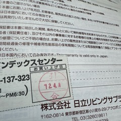 コードレススチームアイロン　VEGEE CSI-81の画像