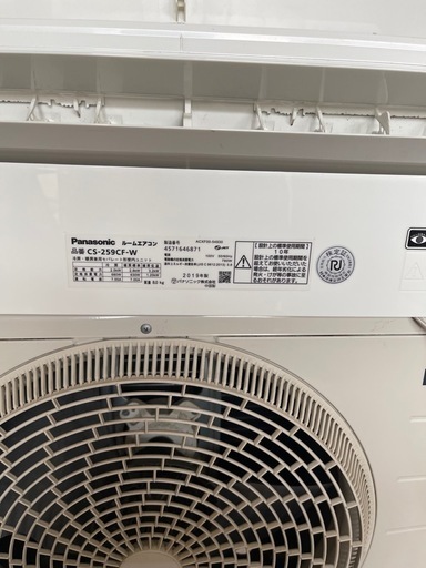 家電 panasonic 2019