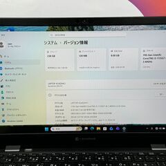 JC1223　美品 東芝 dynabook G83/HS 第11世代 13.3型 ノートPC　軽量 office2024の画像