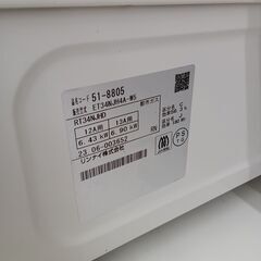 ★リユースのサカイ水戸店★ Rinnai ガステーブル  23年製 動作確認／クリーニング済み MT6820の画像