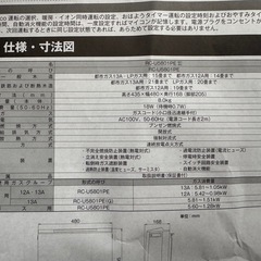 ガスファンヒーター　中古 リンナイ 　の画像