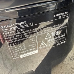 2022年　アイリスオーヤマ　炊飯器　一升炊きの画像
