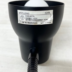 【中古品】クリップライト 朝日電器 SPOT-LCR40 電気スタンド デスクライト 照明器具 生活家電の画像