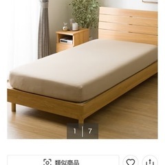 ほぼ未使用　ニトリ　セミダブル　敷布団&カバーの画像