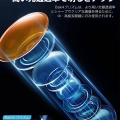 新品❤️ 双眼鏡 200倍 22mm大口径 4万m超望遠 高倍率 防水 コンパクト 軽量
の画像