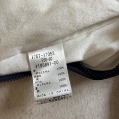 Bebe バギーオール(60~80cm)の画像