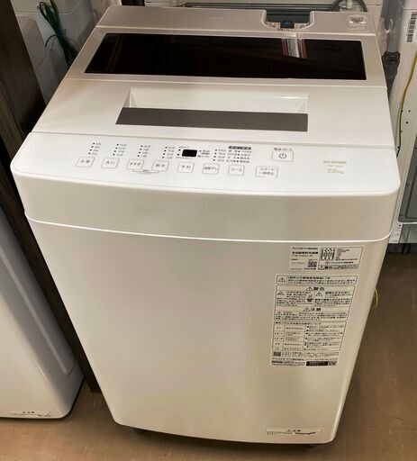 【中古】洗濯機　アイリス　ITW70A01-W　7.0kg　2024年製?「ジモティ見た」でドリンクプレゼント中‼?