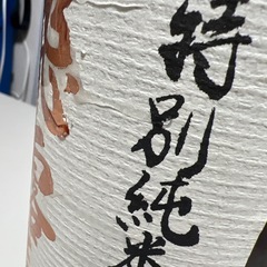 飛露喜　特別純米の画像