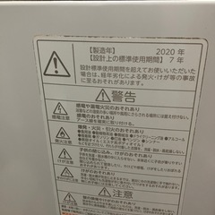 東芝　TOSHIBA 洗濯機　7kg 2020年式　AW-7D9の画像