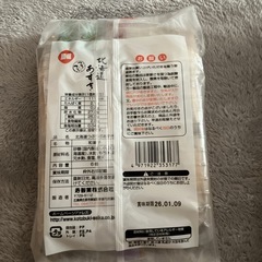 もなかとどら焼きの画像