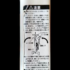 ダイエット／エクササイズ器具 無料｜※ぐらつきあり｜本日・明日引き取り希望の画像