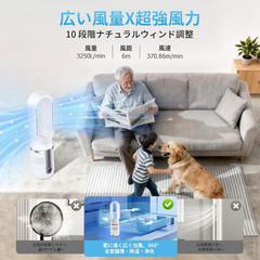 ☆★新品未使用★☆ セラミックヒーター 暖房・冷房・空気清浄・空気循環 4-in-1&四季対応 セラミックファンヒーター スリム扇風機・タワーファン 暖房器具 ECO省エネ 【革新PTC+グラフェンコート1秒瞬熱 熱風循環全室暖房】3段暖風 15～35℃調節 1～9Hタイマー 静音 左右90°/上下15°首振り 過熱保護 転倒OFF 脱衣所/トイレ/寝室/リビンク PSE 贈り物の画像