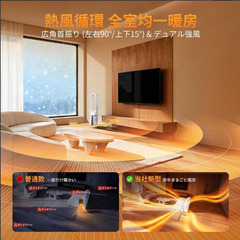 ☆★新品未使用★☆ セラミックヒーター 暖房・冷房・空気清浄・空気循環 4-in-1&四季対応 セラミックファンヒーター スリム扇風機・タワーファン 暖房器具 ECO省エネ 【革新PTC+グラフェンコート1秒瞬熱 熱風循環全室暖房】3段暖風 15～35℃調節 1～9Hタイマー 静音 左右90°/上下15°首振り 過熱保護 転倒OFF 脱衣所/トイレ/寝室/リビンク PSE 贈り物の画像