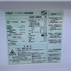 【RKGRE-620】特価！アクア/AQUA/126L 2ドア冷凍冷蔵庫/AQR-13M(S)/中古品/2022年製/店頭引取推奨商品/弊社近隣配達も可/の画像