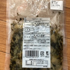 きざみすぐき　しょうゆ漬の画像