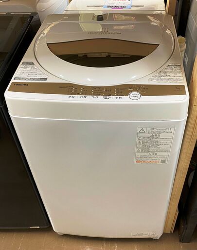 【中古】洗濯機　東芝　AW-5GA1　5.0kg　2021年製?「ジモティ見た」でドリンクプレゼント中‼? 