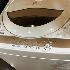 【中古】洗濯機　東芝　AW-5GA1　5.0kg　2021年製🐶「ジモティ見た」でドリンクプレゼント中‼🐶 の画像