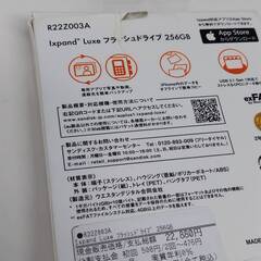 【美品】SanDisk Ixpand Luxe フラッシュドライブ 256GB/SDIX70Nの画像