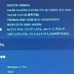  Windows 11  12.5インチ 最新バージョン 25H2  Latitude 5290 第8世代 Core i3 8130U Nvme SSD 256GB 16GBの画像