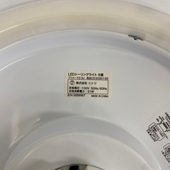 【ご来店限定】＊ニトリ　シーリングライト　＊ 1222-9の画像