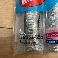 ゴム管カバーの画像