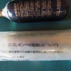 ガス、おもちゃ用、CO２ボンベ、エアーガン用？の画像