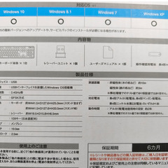 使用感ありません/Elecomワイヤレスキーボードの画像
