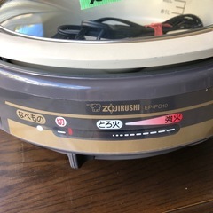 NO：5255  象印電気グリル鍋‼️美品❣️着脱式 ‼️の画像