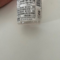 海水にがり　　にがり　マグネシウム　の画像