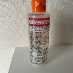 海水にがり　　にがり　マグネシウム　の画像