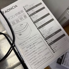 「AONCIA 炊飯器 3合炊き 0.54L｜コンパクト｜一人暮らし向け｜中古」の画像