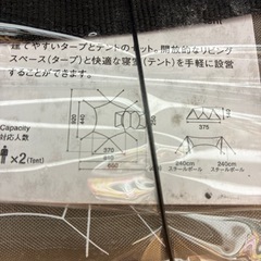 スノーピーク　set-259の画像