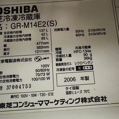 冷蔵庫　の画像