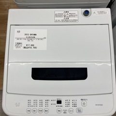 【トレファク高槻店】安心の1年間保証！取りに来られる方限定！IRIS OHYAMA(アイリス　オーヤマ）の全自動洗濯機のご紹介です！の画像